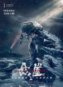 久久精品国产精品亚洲毛片